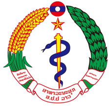 Ministry of Health Lao PDR logo